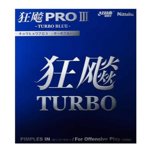 Nittaku Hurricane Pro III Turbo Blue